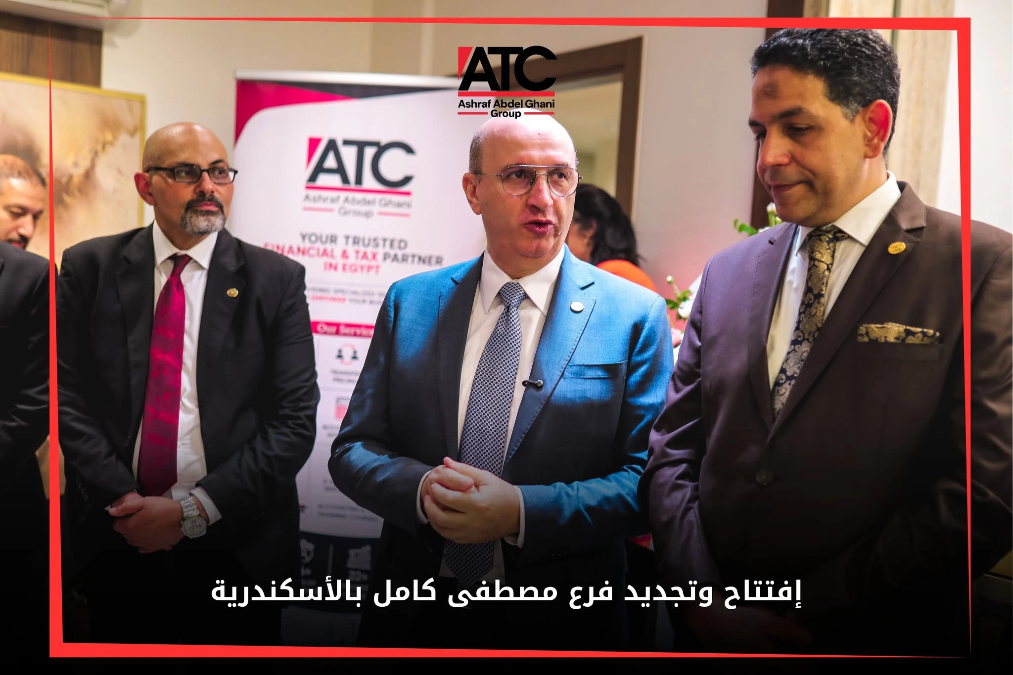 ATC Group leadership at the second Alexandria branch opening